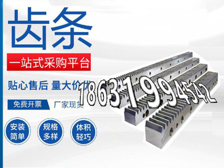 弧齿小轮怎么选购